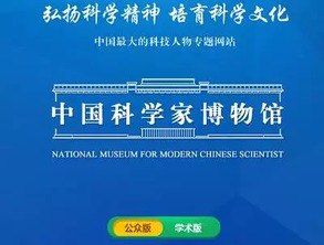 把握時代脈搏，加快推進(jìn)網(wǎng)絡(luò)信息技術(shù)自主創(chuàng)新